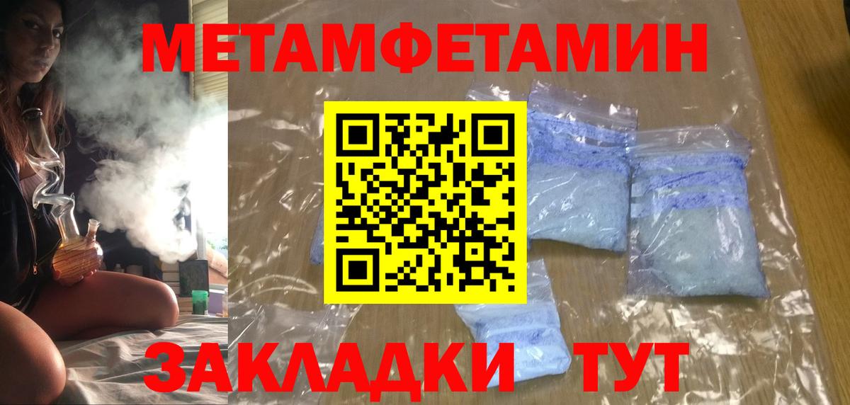 Амфетамин  АМФ Premium  Амфетамин  Вход с VPN  Назрань 