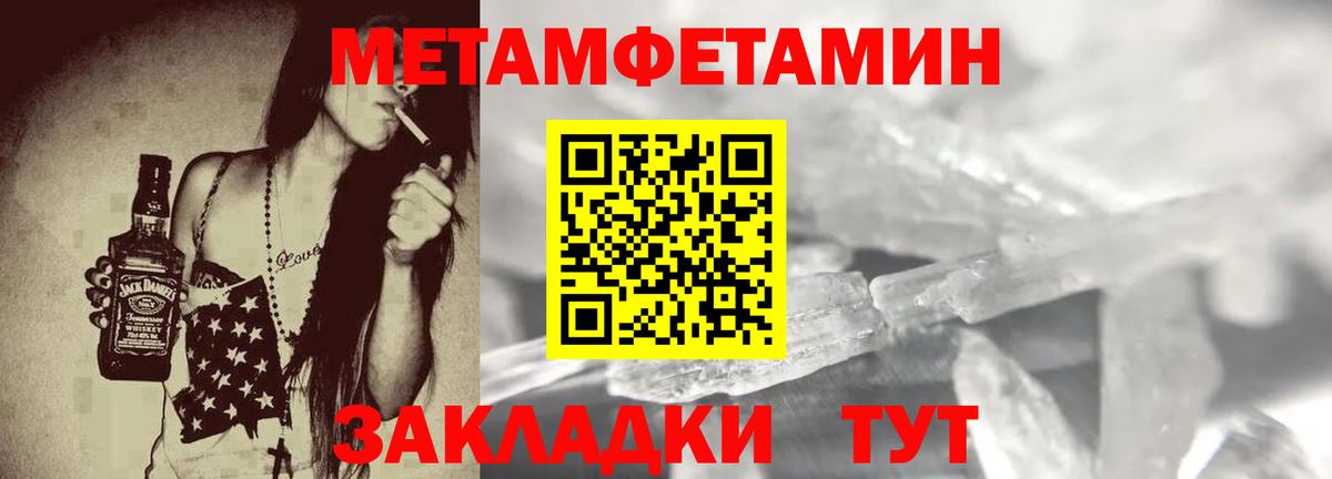 Амфетамин 97% Назрань