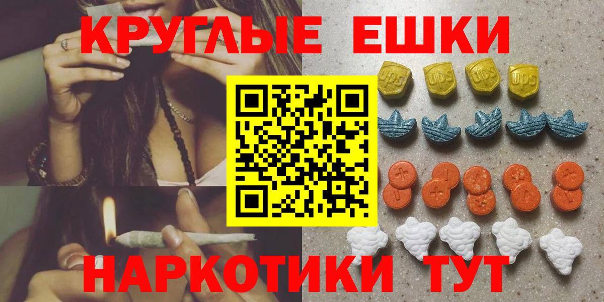 ЭКСТАЗИ louis Vuitton  ЭКСТАЗИ MDMA  Назрань  Вход с VPN 