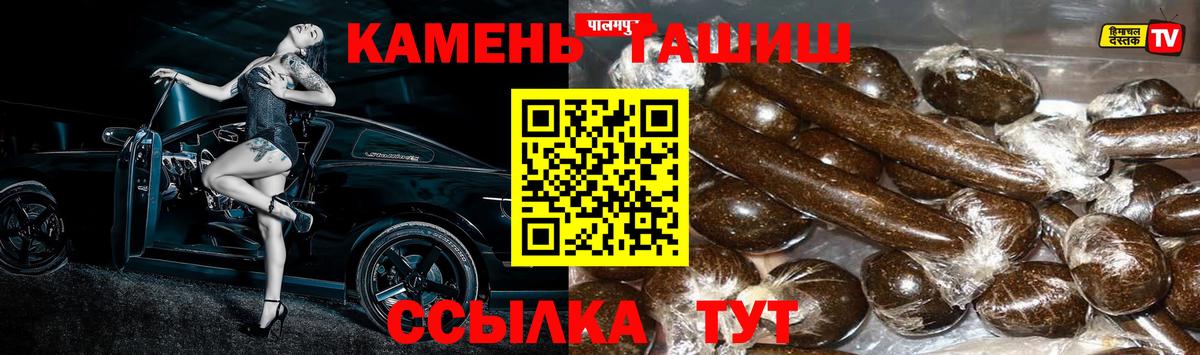 ГАШ ice o lator  ГАШ гашик  Вход с VPN  наркота  Назрань 