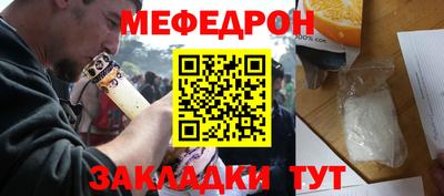 герыч Ирбит
