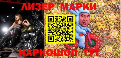 герыч Ирбит