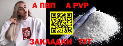 герыч Ирбит