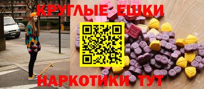 мдпв Ипатово