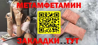 герыч Ирбит