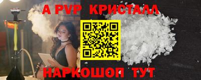 герыч Ирбит