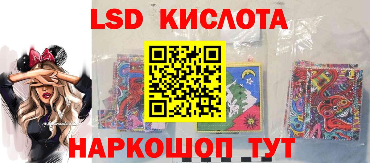 LSD-25 экстази кислота  Вход с VPN  Назрань  Лсд 25 экстази ecstasy 