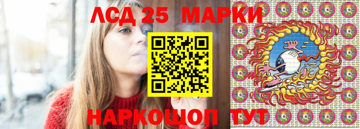 Марки N-bome 1500мкг  Марки N-bome 1500мкг  Назрань  магазин  наркотиков  Вход с VPN 