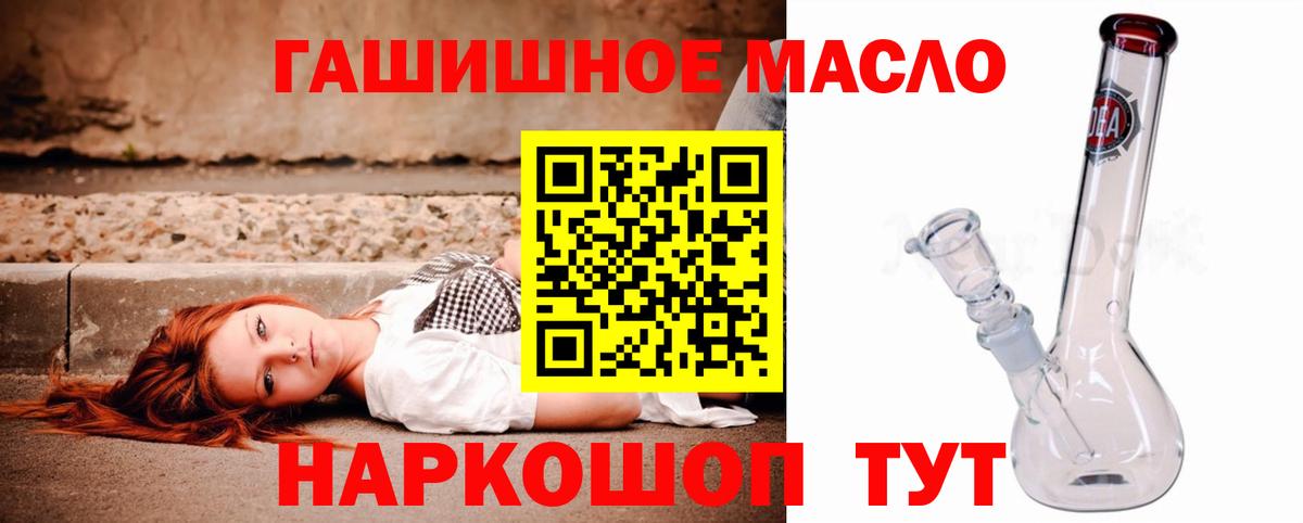 Дистиллят ТГК вейп Назрань