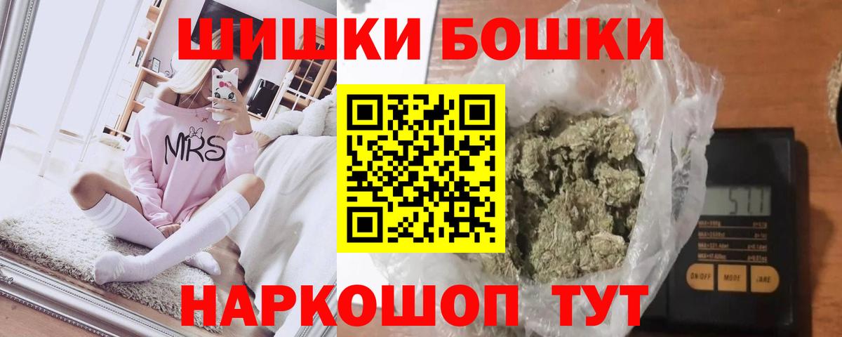 Назрань  Конопля MAZAR  Вход с VPN  Конопля LSD WEED 